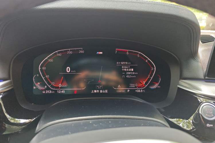 Used BMW 5 Series 2020 530i Sport Line M Sport Package Instrument Cluster