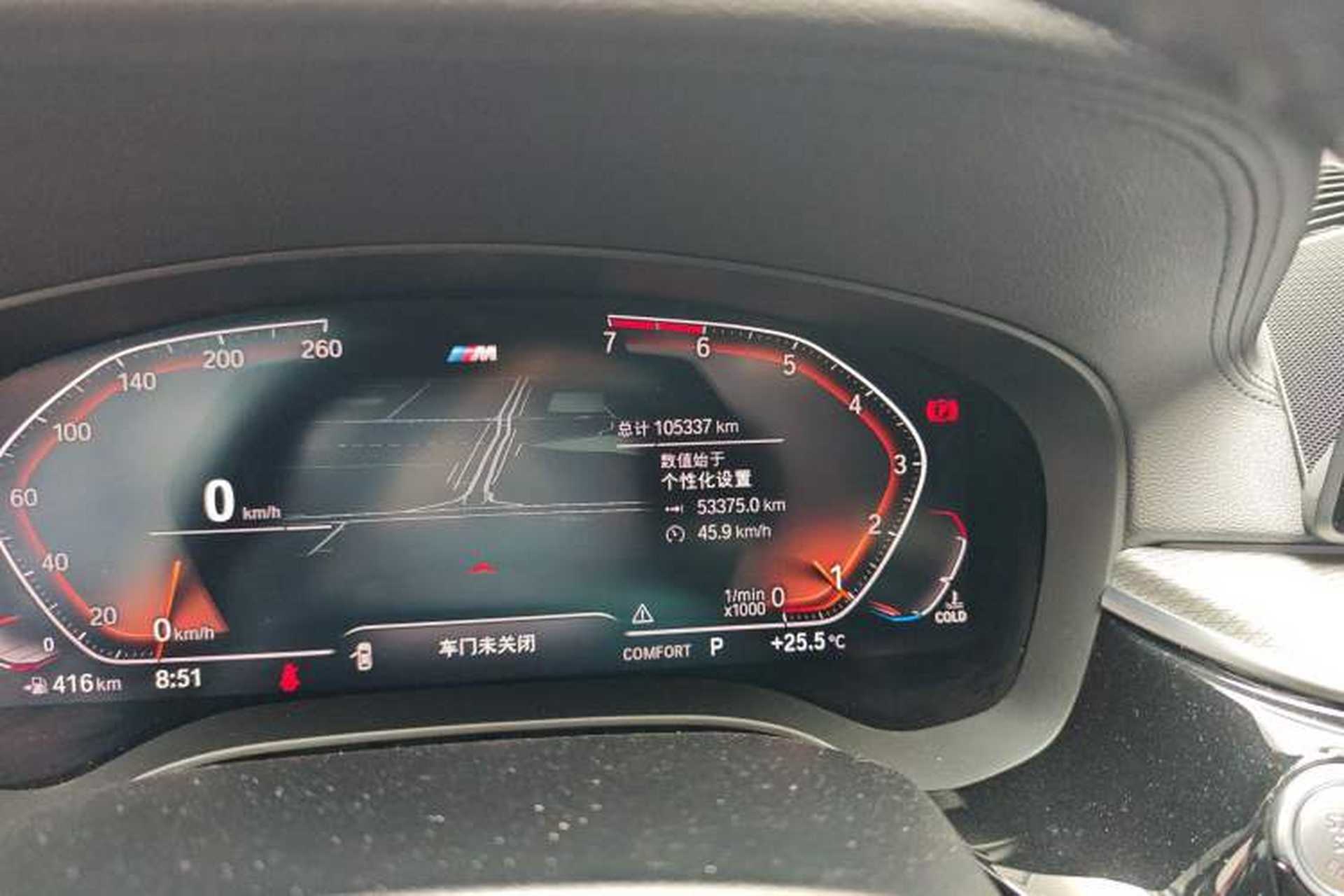 Used BMW 5 Series 2020 525i M Sport Package Odometer Close Up