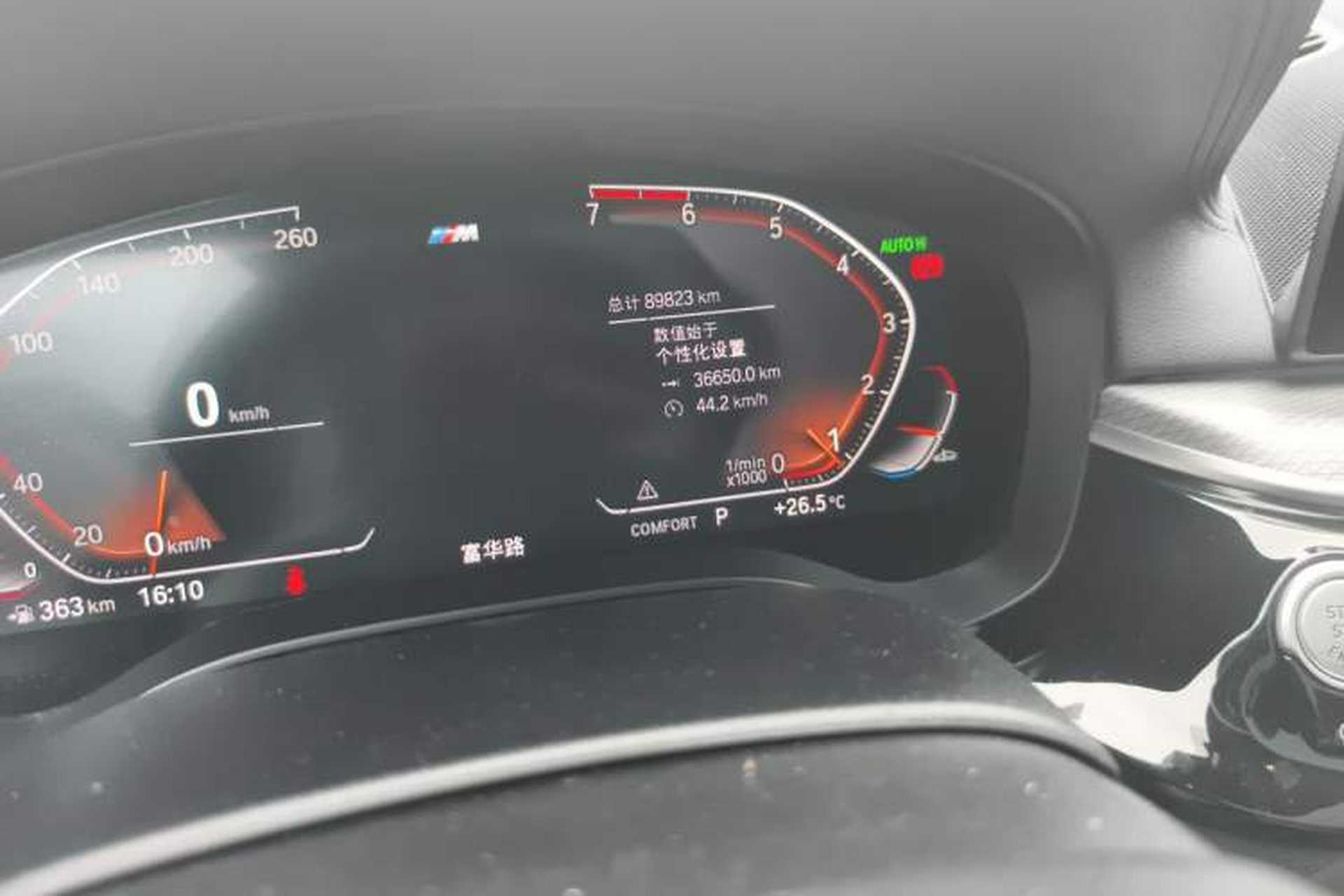 Used BMW 5 Series 2020 525i M Sport Package Odometer Close Up