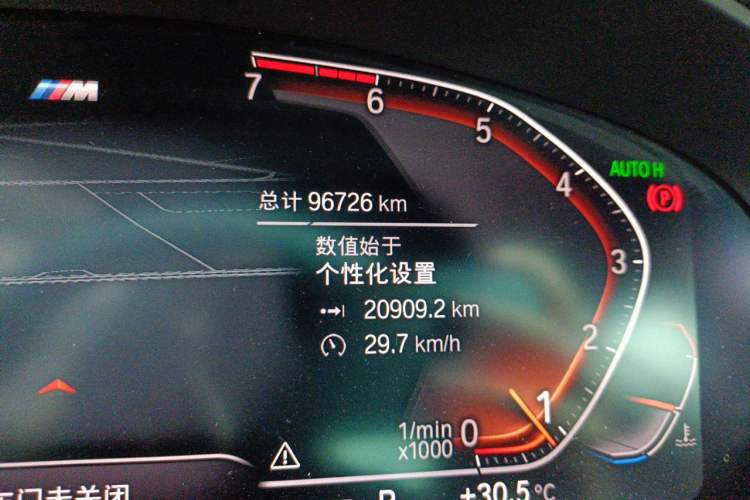Used BMW 5 Series 2020 525i M Sport Package Odometer Close Up