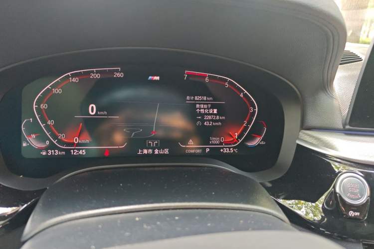 Used BMW 5 Series 2020 530i Sport Line M Sport Package Odometer Close Up