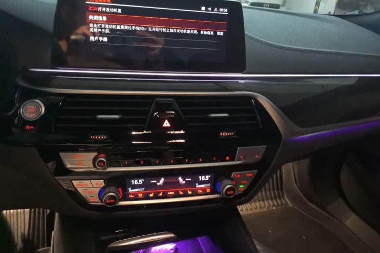Used BMW 5 Series 2020 530Li Luxury Edition M Sport Package Audio And AC Panel