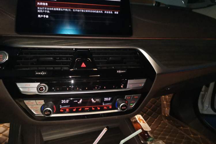 Used BMW 5 Series 2020 530Li Luxury Edition Premium Package Audio And AC Panel