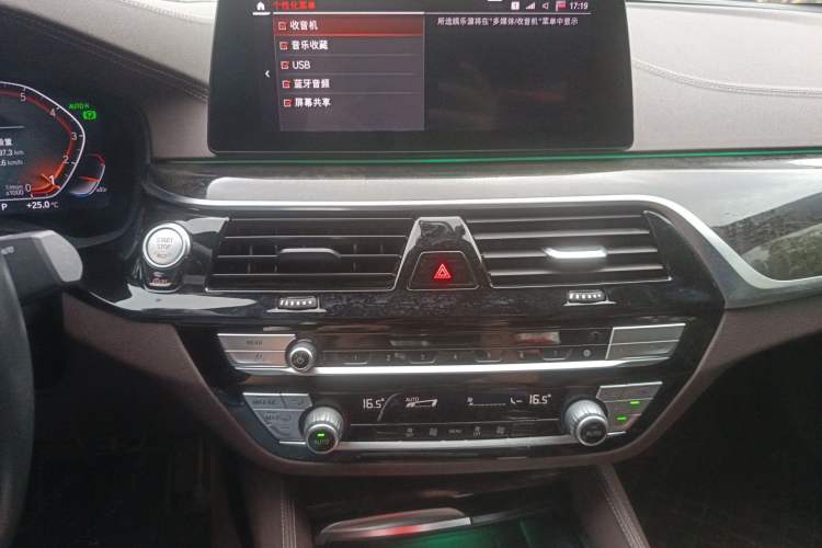 Used BMW 5 Series 2020 525Li M Sport Package Audio And AC Panel