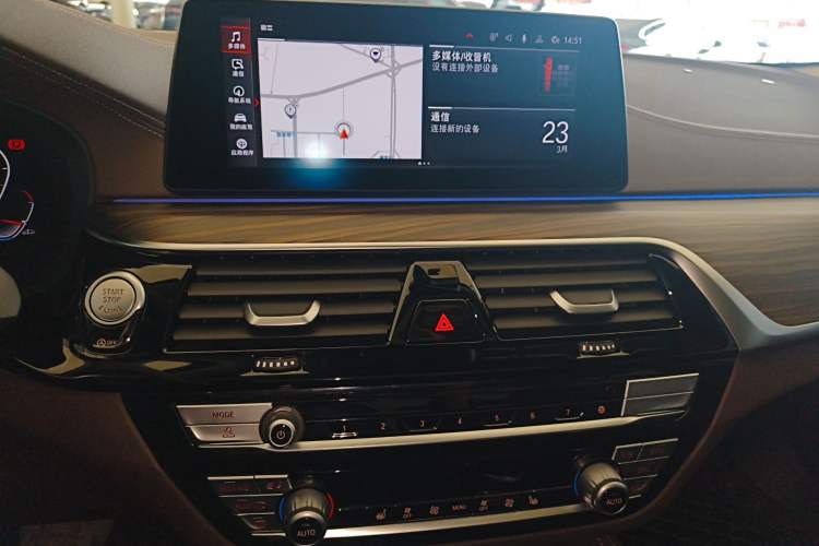 Used BMW 5 Series 2020 530Li Leading Edition Luxury Package Audio And AC Panel