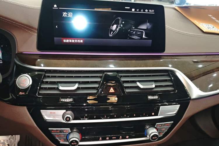 Used BMW 5 Series 2020 525Li Luxury Package Audio And AC Panel