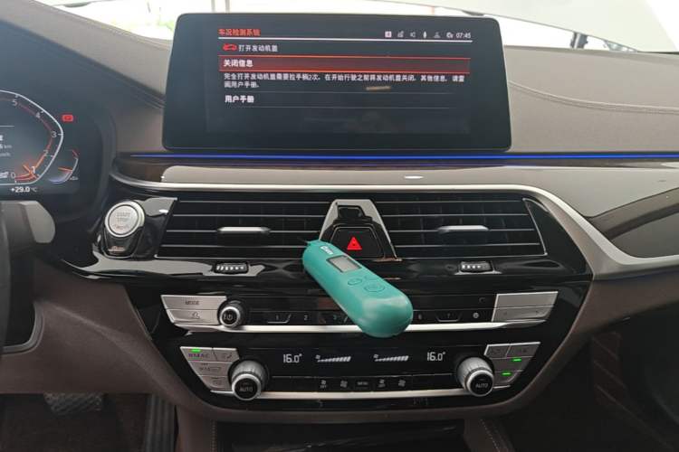 Used BMW 5 Series 2020 525Li Luxury Package Audio And AC Panel