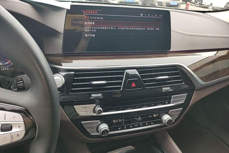 Used BMW 5 Series 2020 525Li Luxury Package Audio And AC Panel