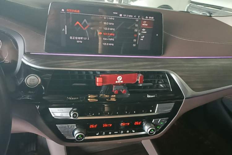 Used BMW 5 Series 2020 530Li xDrive Luxury Package Audio And AC Panel
