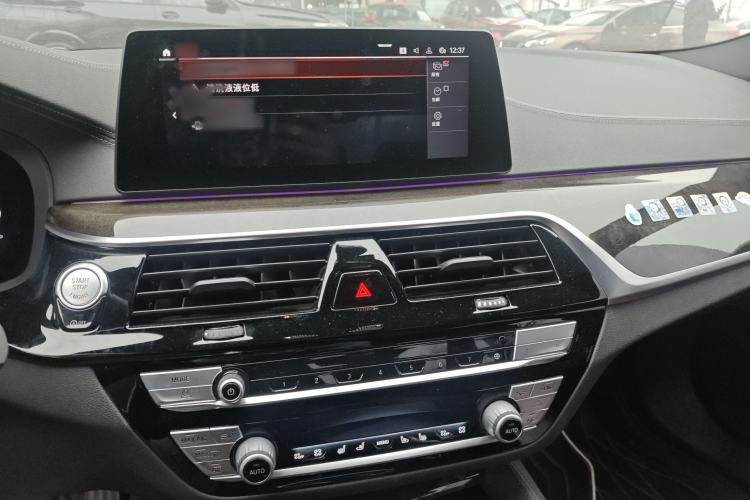 Used BMW 5 Series 2020 530Li Luxury Edition M Sport Package Audio And AC Panel