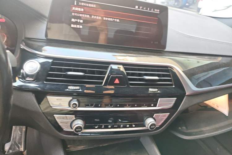 Used BMW 5 Series 2020 530Li xDrive M Sport Package Audio And AC Panel