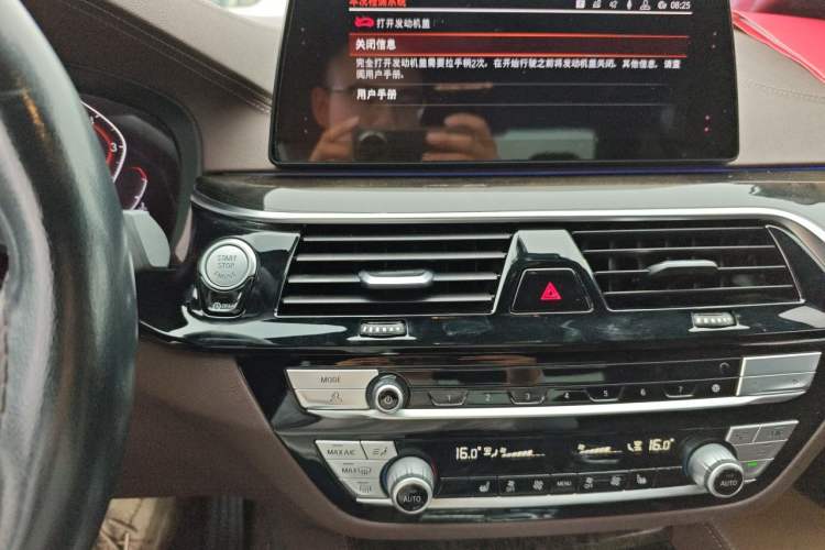 Used BMW 5 Series 2020 525Li M Sport Package Audio And AC Panel