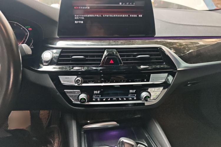 Used BMW 5 Series 2020 530Li Luxury Edition M Sport Package Audio And AC Panel