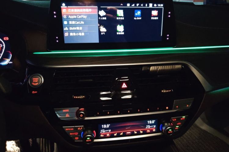 Used BMW 5 Series 2020 530Li Luxury Edition Premium Package Audio And AC Panel