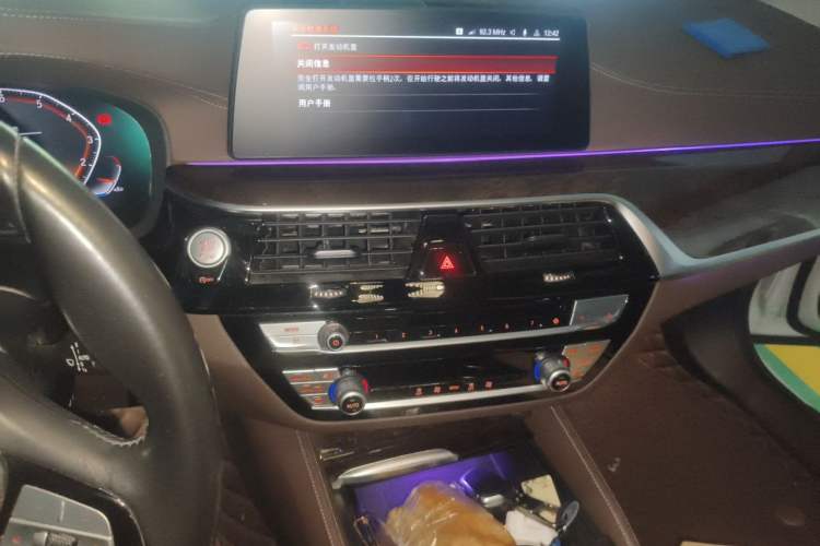 Used BMW 5 Series 2020 525Li Luxury Package Audio And AC Panel