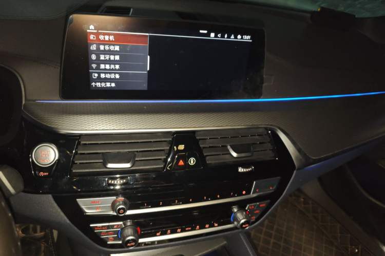 Used BMW 5 Series 2020 530i M Sport Package Audio And AC Panel