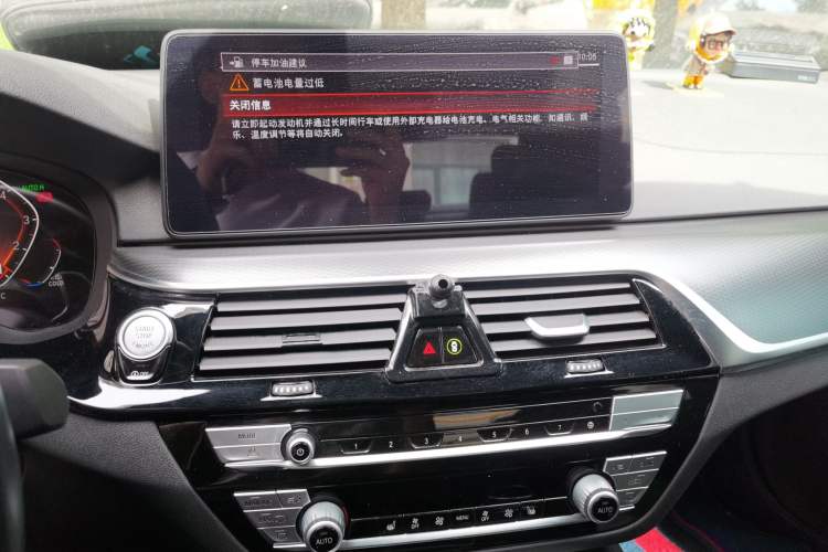Used BMW 5 Series 2020 530i M Sport Package Audio And AC Panel