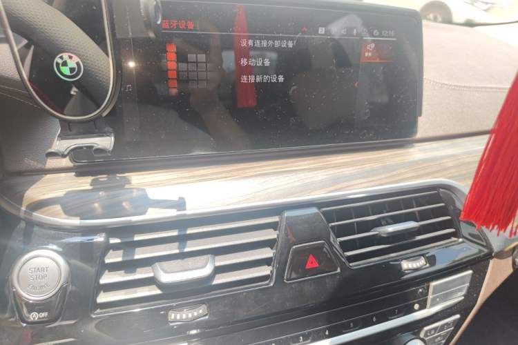 Used BMW 5 Series 2020 530Li Executive Luxury Package Audio And AC Panel
