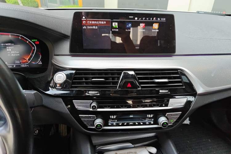Used BMW 5 Series 2020 530Li Luxury Edition M Sport Package Audio And AC Panel