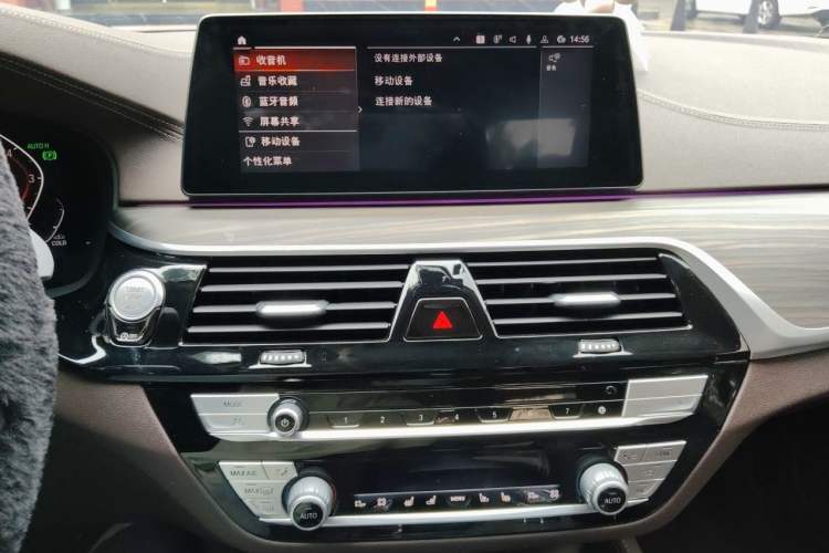 Used BMW 5 Series 2020 530Li Luxury Edition Premium Package Audio And AC Panel