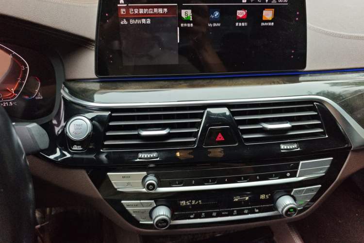 Used BMW 5 Series 2020 525Li M Sport Package Audio And AC Panel