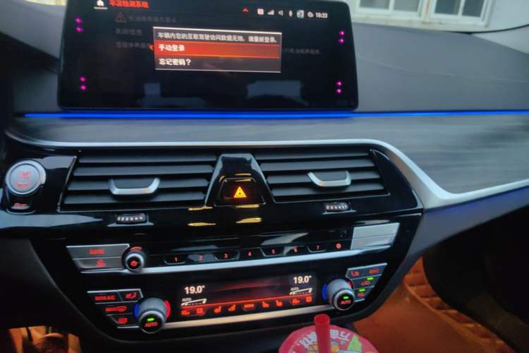 Used BMW 5 Series 2020 530Li Luxury Edition Premium Package Audio And AC Panel