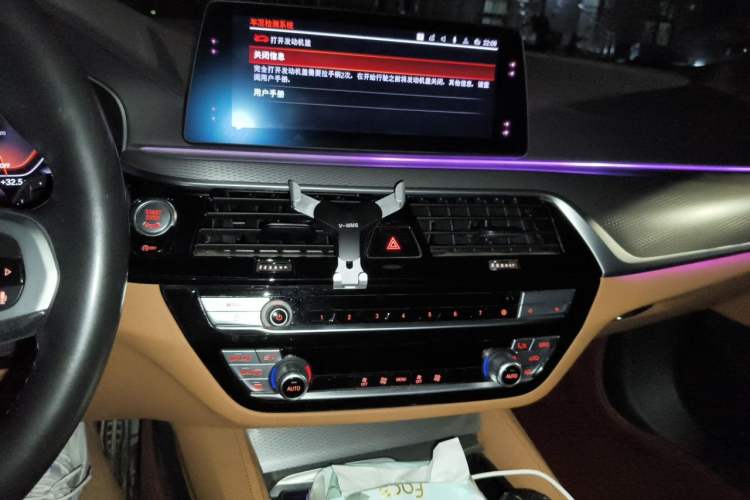 Used BMW 5 Series 2020 525i M Sport Package Audio And AC Panel