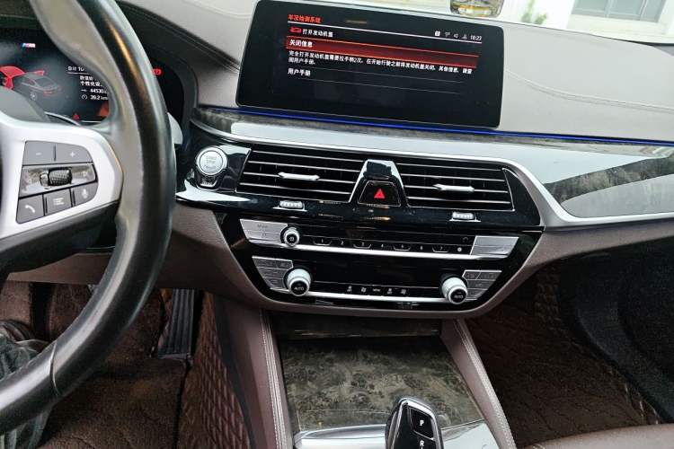 Used BMW 5 Series 2020 525Li M Sport Package Audio And AC Panel
