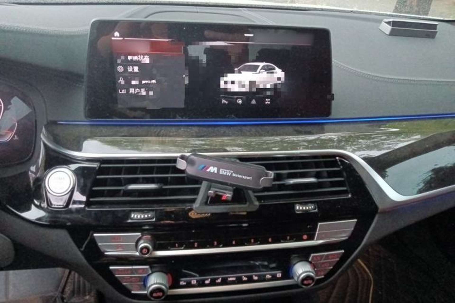 Used BMW 5 Series 2020 530Li Luxury Edition M Sport Package Audio And AC Panel