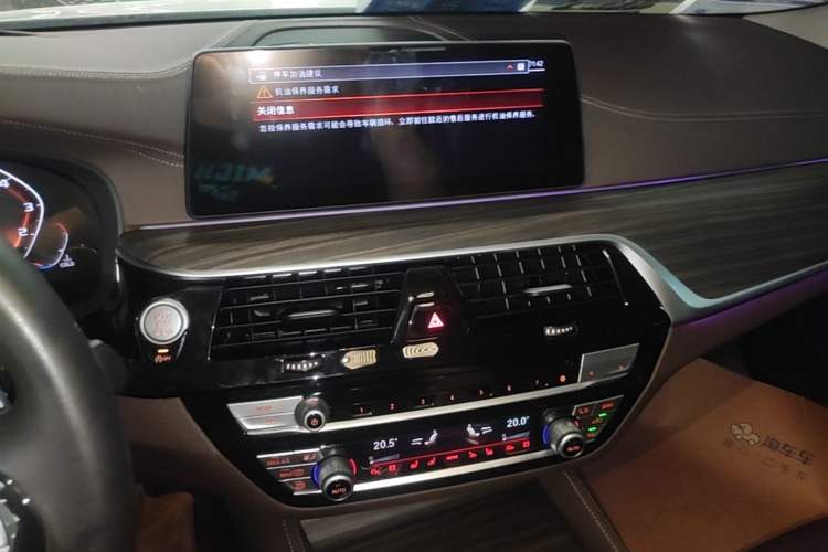 Used BMW 5 Series 2020 530Li Luxury Edition Premium Package Audio And AC Panel