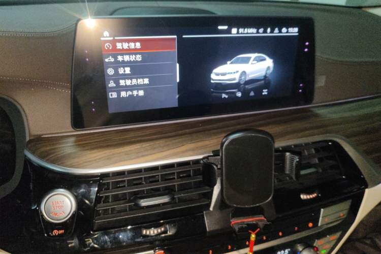 Used BMW 5 Series 2020 530Li Luxury Edition Premium Package Audio And AC Panel