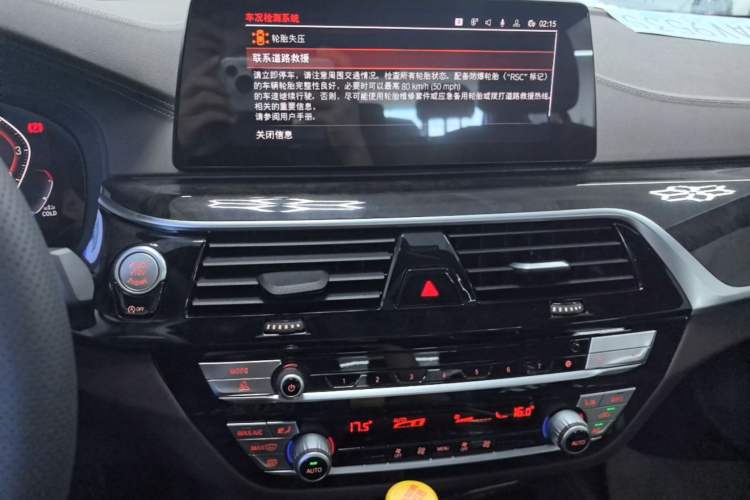Used BMW 5 Series 2020 525Li M Sport Package Audio And AC Panel