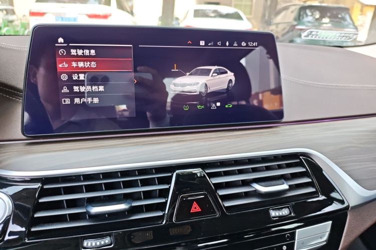 Used BMW 5 Series 2020 530Li Leading Edition Luxury Package Audio And AC Panel
