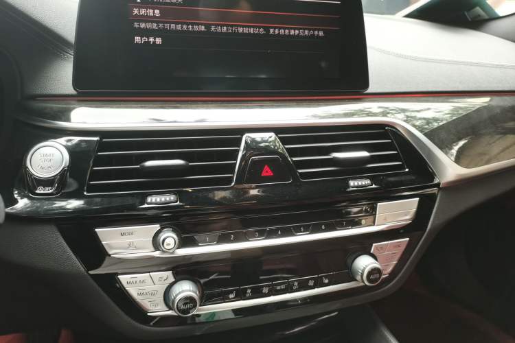Used BMW 5 Series 2020 530Li xDrive M Sport Package Audio And AC Panel