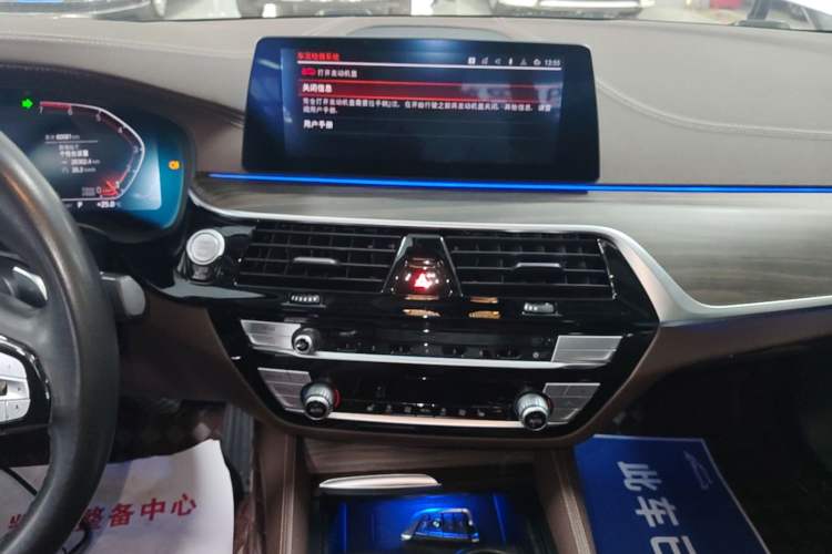 Used BMW 5 Series 2020 530Li xDrive Luxury Package Audio And AC Panel