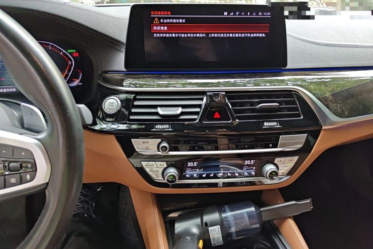 Used BMW 5 Series 2020 530Li Luxury Edition M Sport Package Audio And AC Panel