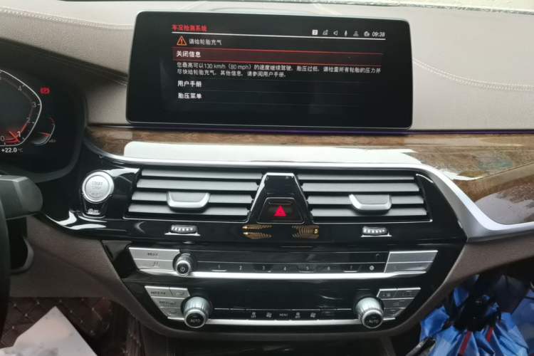 Used BMW 5 Series 2020 525Li Luxury Package Audio And AC Panel
