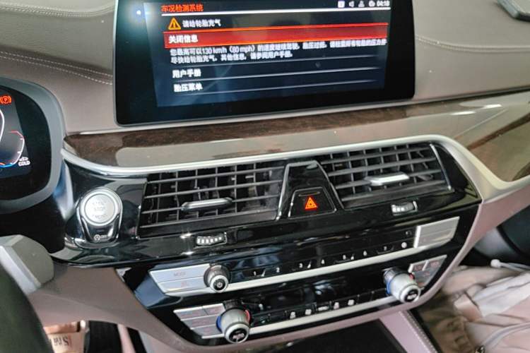 Used BMW 5 Series 2020 525Li Luxury Package Audio And AC Panel