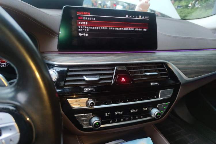 Used BMW 5 Series 2020 530Li Leading Edition Luxury Package Audio And AC Panel