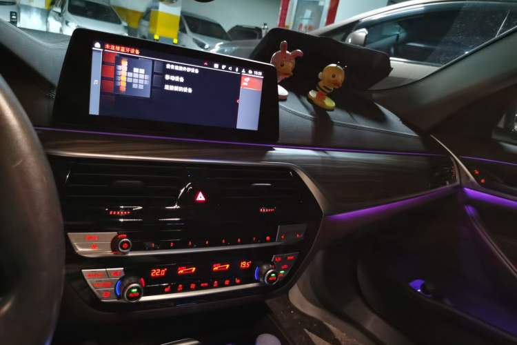 Used BMW 5 Series 2020 530Li Luxury Edition Premium Package Audio And AC Panel