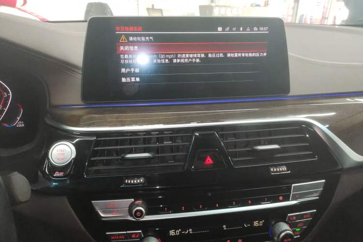 Used BMW 5 Series 2020 525Li Luxury Package Audio And AC Panel