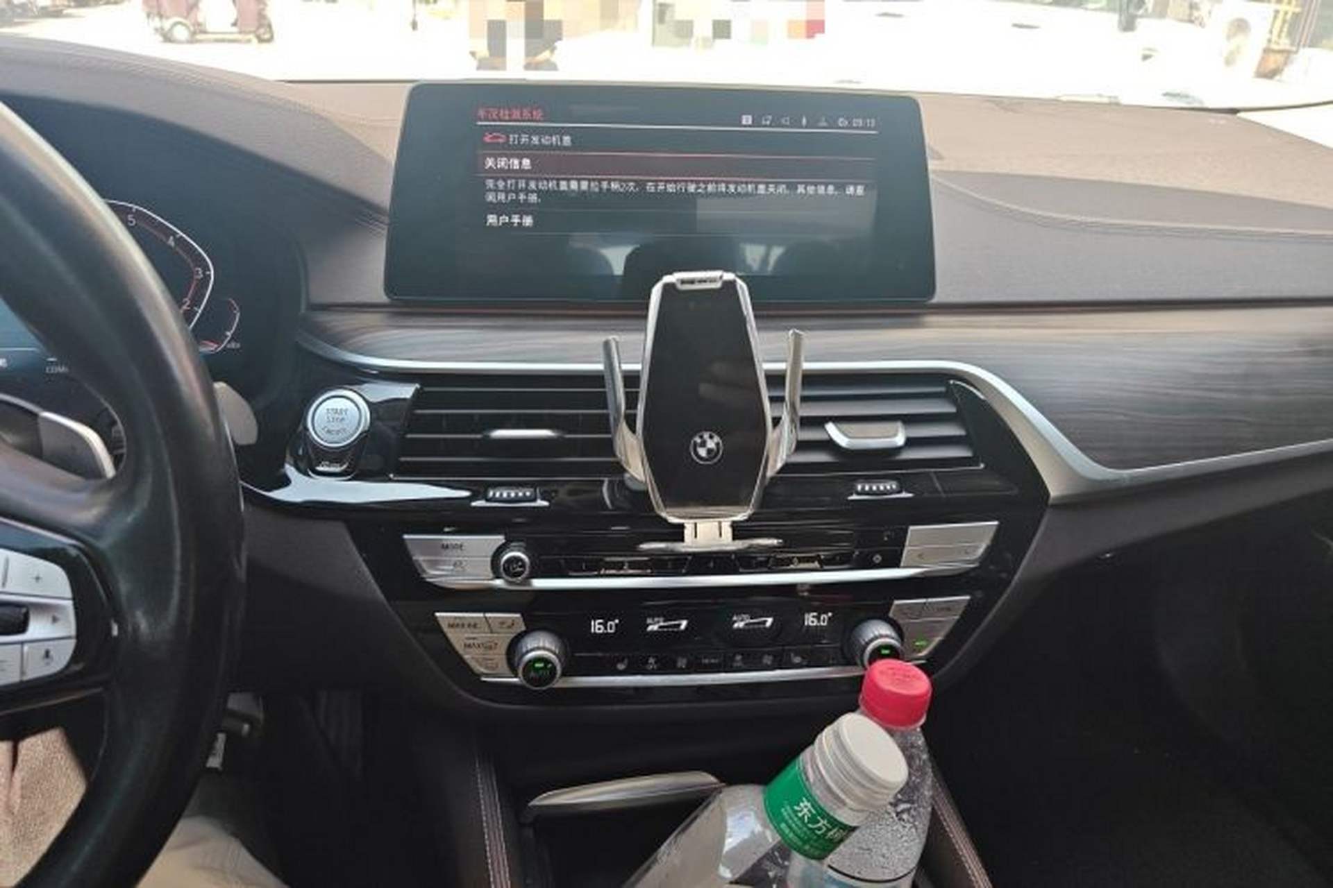 Used BMW 5 Series 2020 530Li Leading Edition Luxury Package Audio And AC Panel