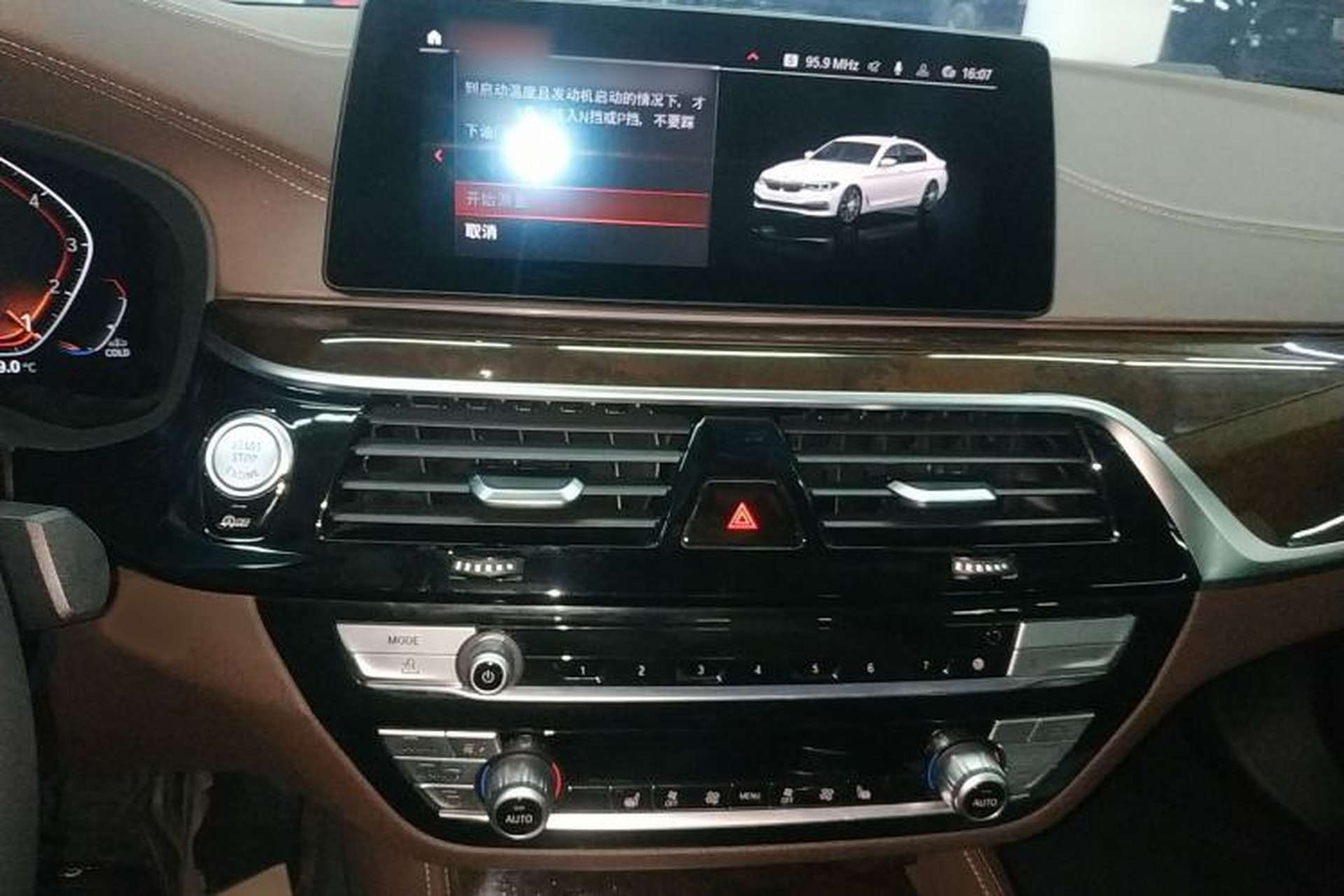 Used BMW 5 Series 2020 525Li Luxury Package Audio And AC Panel