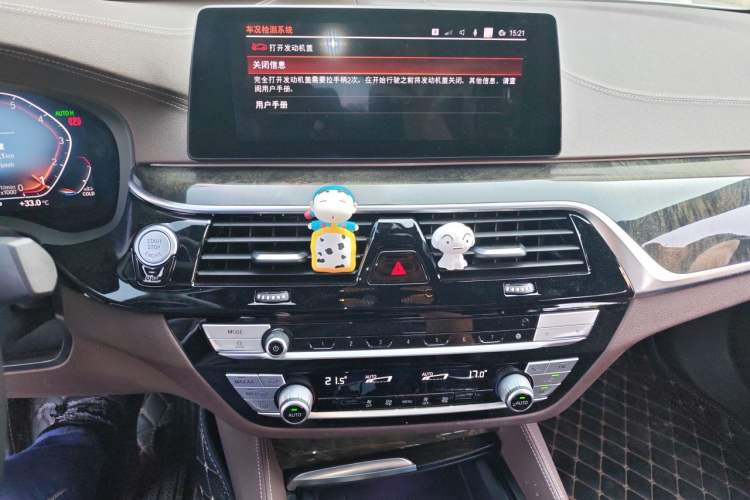 Used BMW 5 Series 2020 525Li M Sport Package Audio And AC Panel
