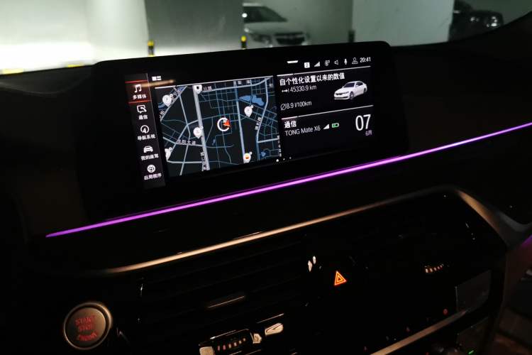 Used BMW 5 Series 2020 525Li Luxury Package Audio And AC Panel