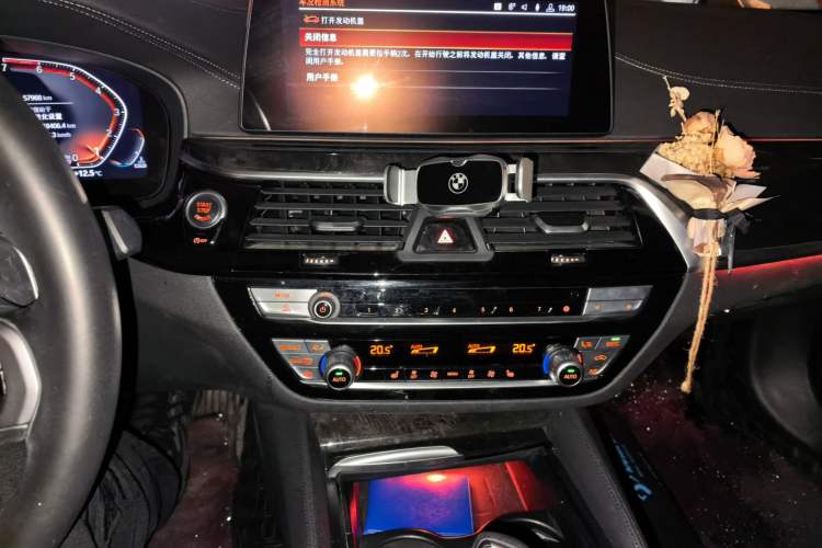 Used BMW 5 Series 2020 530Li xDrive M Sport Package Audio And AC Panel
