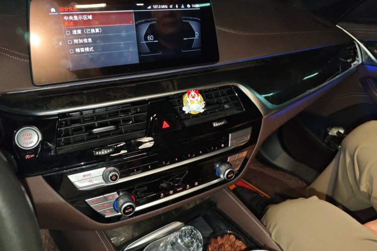 Used BMW 5 Series 2020 525Li M Sport Package Audio And AC Panel