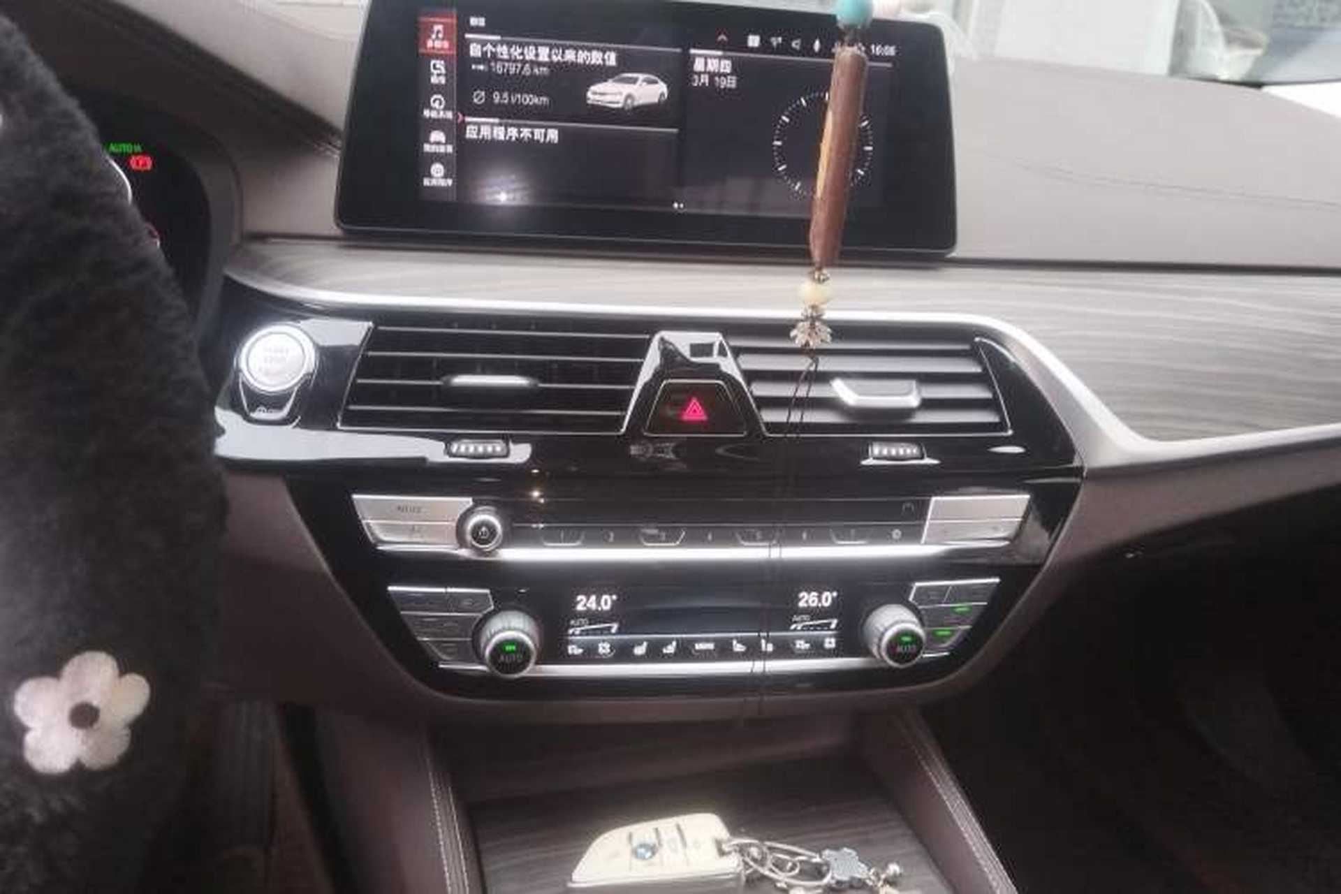 Used BMW 5 Series 2020 530Li Luxury Edition Premium Package Audio And AC Panel