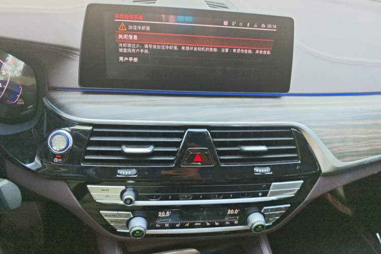 Used BMW 5 Series 2020 530Li Luxury Edition Premium Package Audio And AC Panel