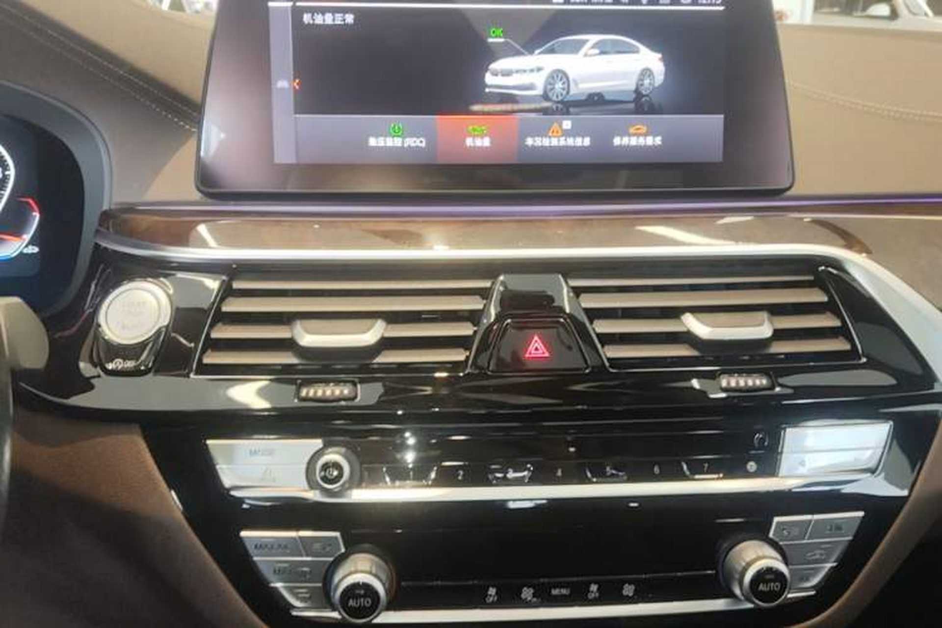 Used BMW 5 Series 2020 525Li Luxury Package Audio And AC Panel